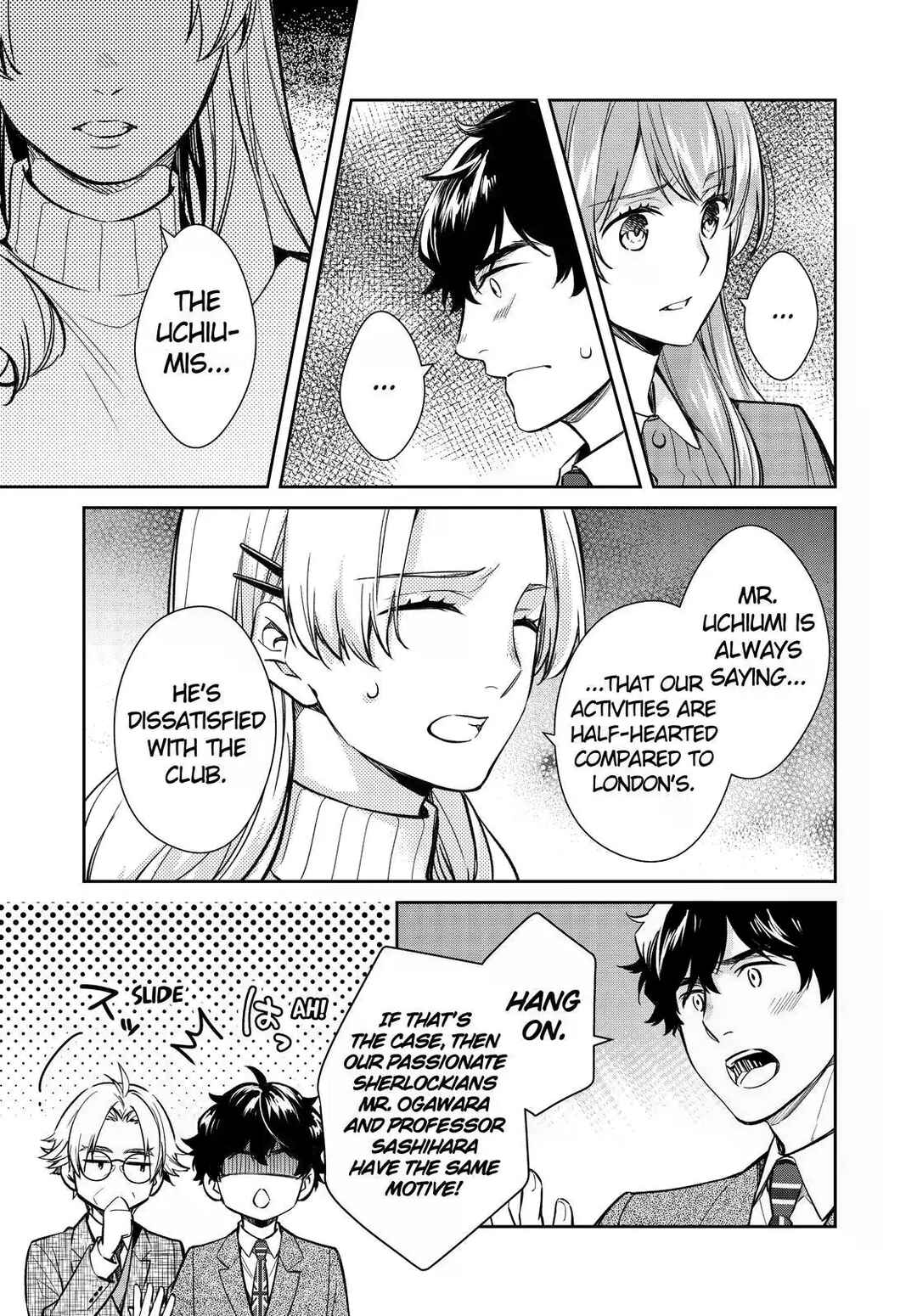 Kyouto Teramachi Sanjou no Holmes Chapter 42 - Page 5