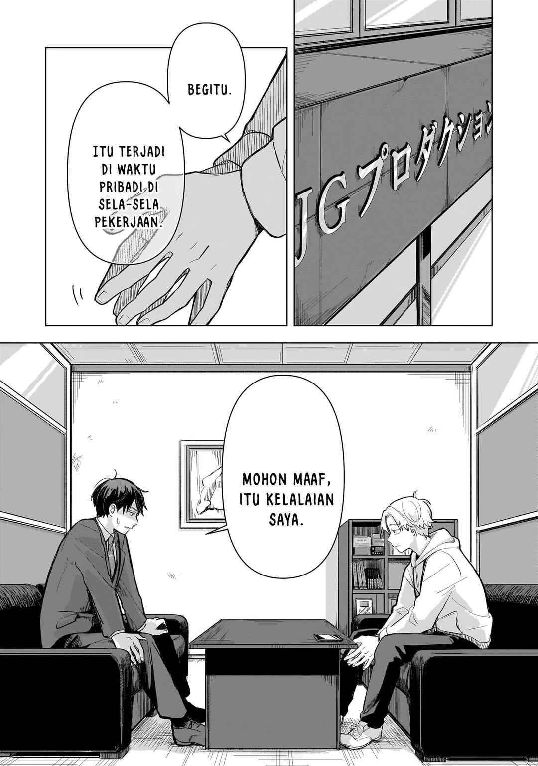 Koibumi to 13-sai no Actress Chapter 3 - Page 10