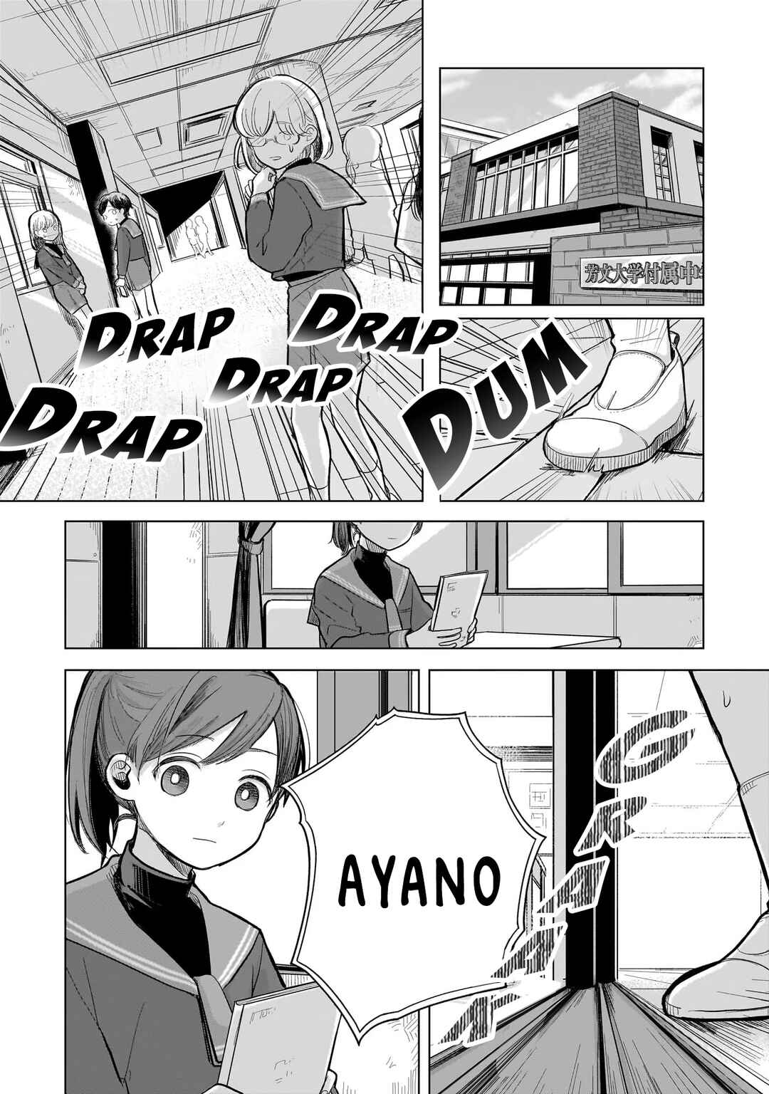 Koibumi to 13-sai no Actress Chapter 3 - Page 4