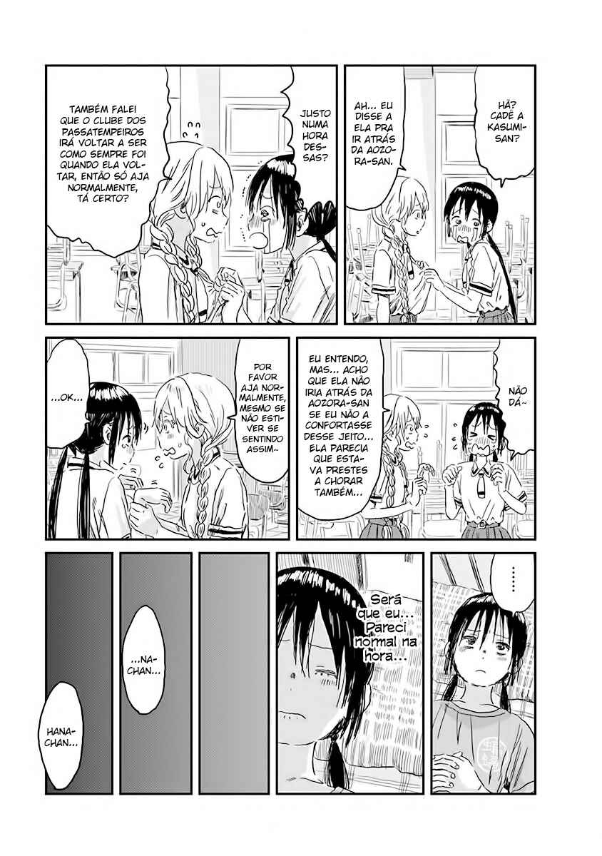 Asobi Asobase Chapter 86 - Page 3