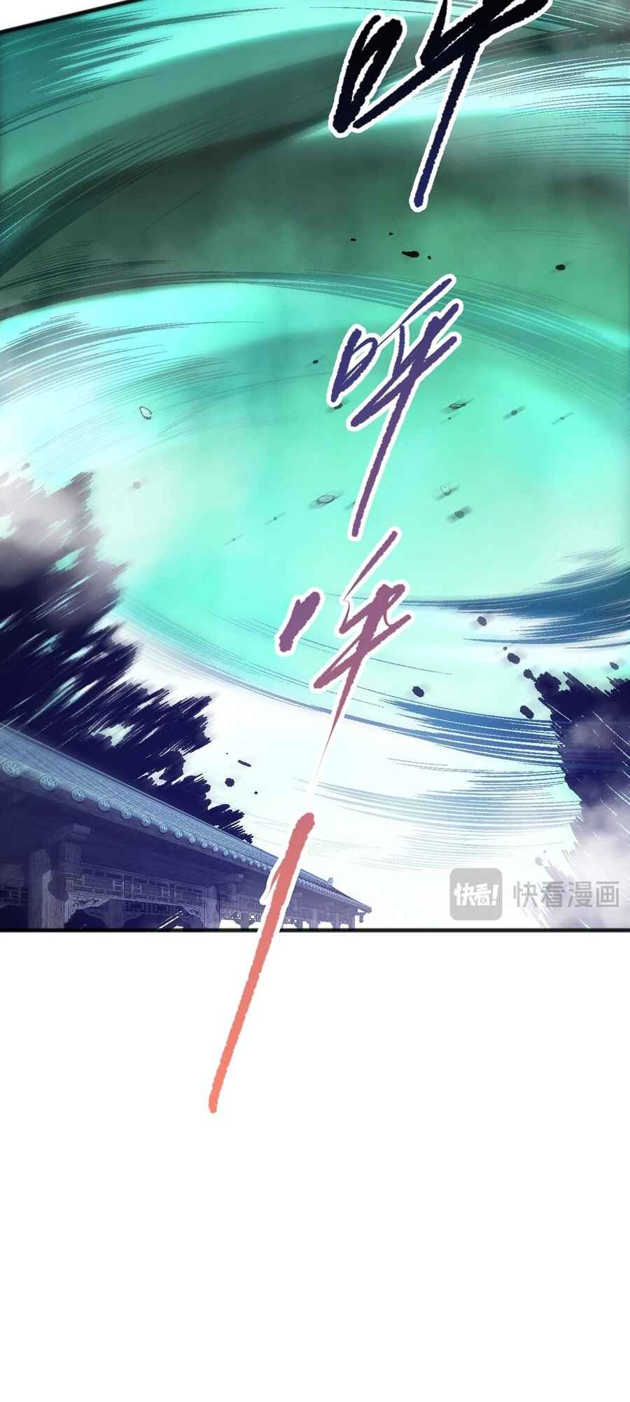 Si Ling Fashi! Wo Ji Shi Tianzai Chapter 94 - Page 4