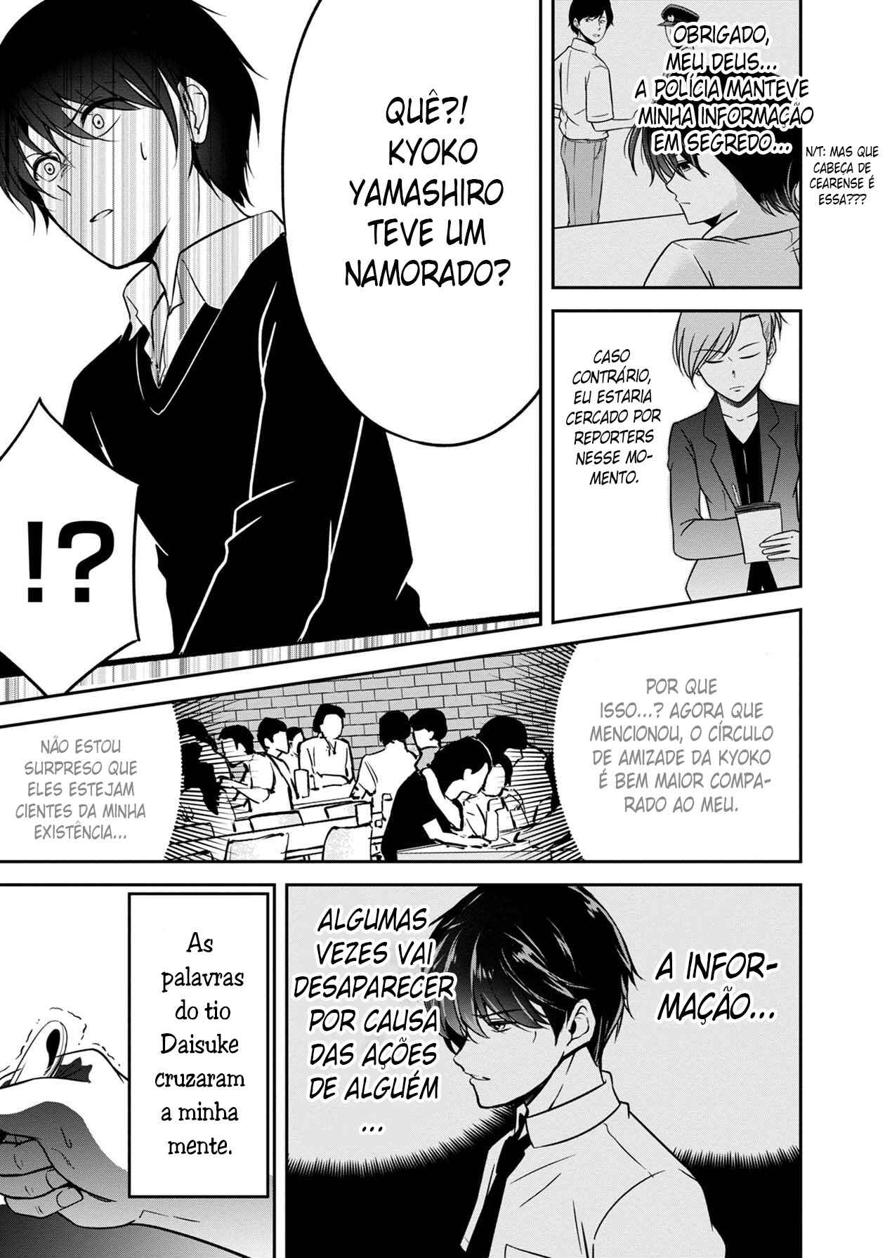 Namae no nai Kaibutsu - Kumo to Shoujo to Ryoki Satsujin Chapter 17 - Page 12