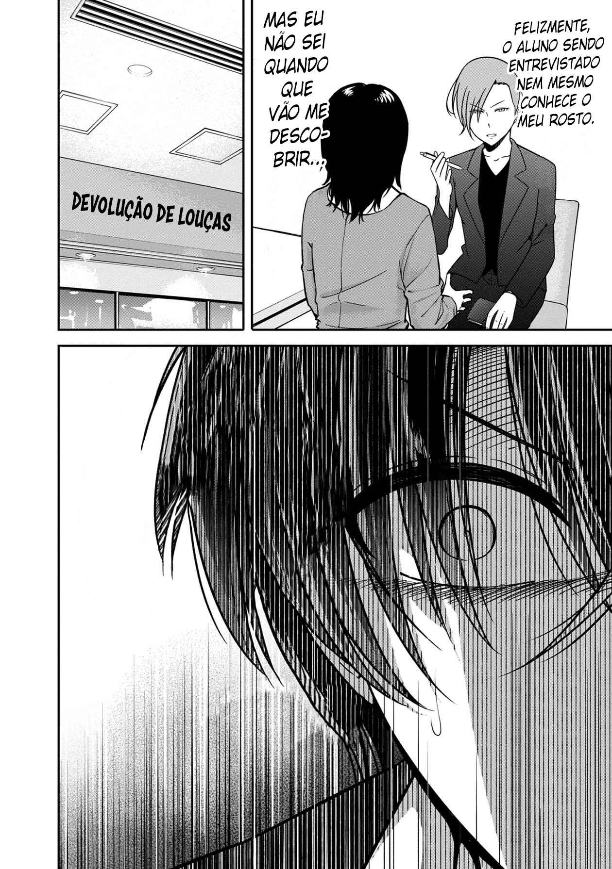 Namae no nai Kaibutsu - Kumo to Shoujo to Ryoki Satsujin Chapter 17 - Page 13