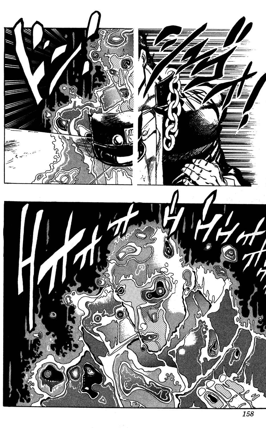 JoJo no Kimyou na Bouken: Part 3 - Stardust Crusaders Chapter 123 - Page 10
