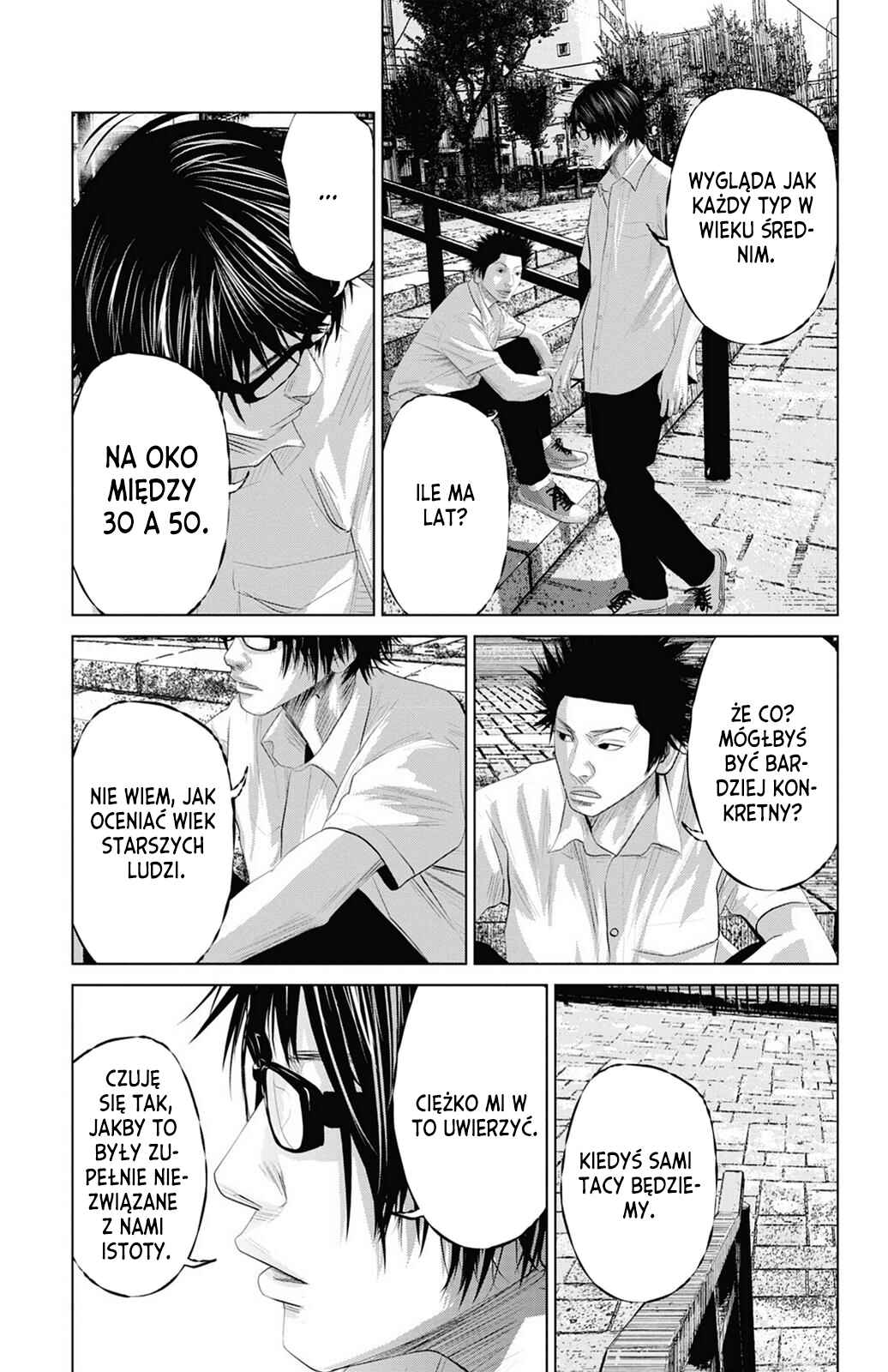 Setoutsumi Chapter 0 - Page 12