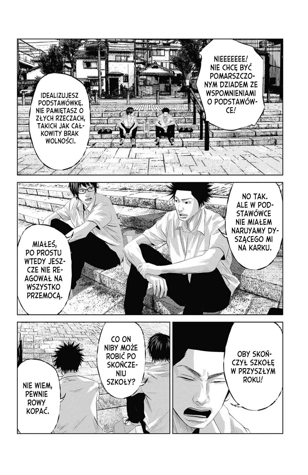 Setoutsumi Chapter 0 - Page 15