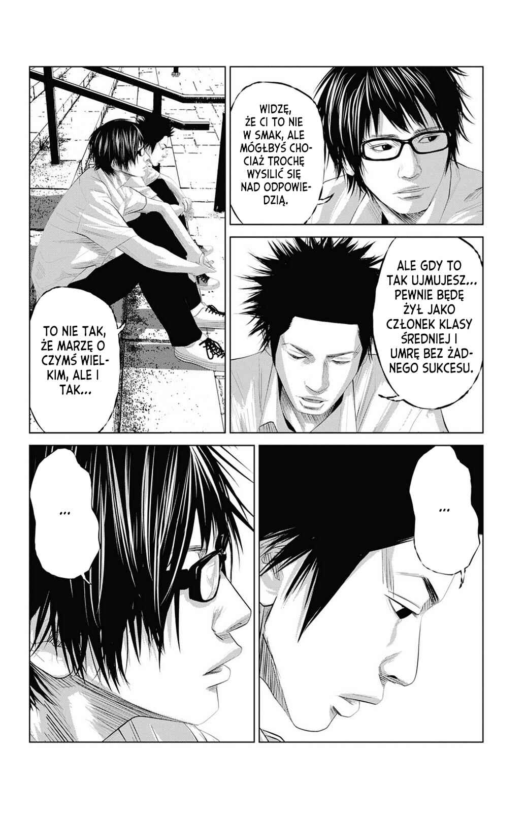 Setoutsumi Chapter 0 - Page 17