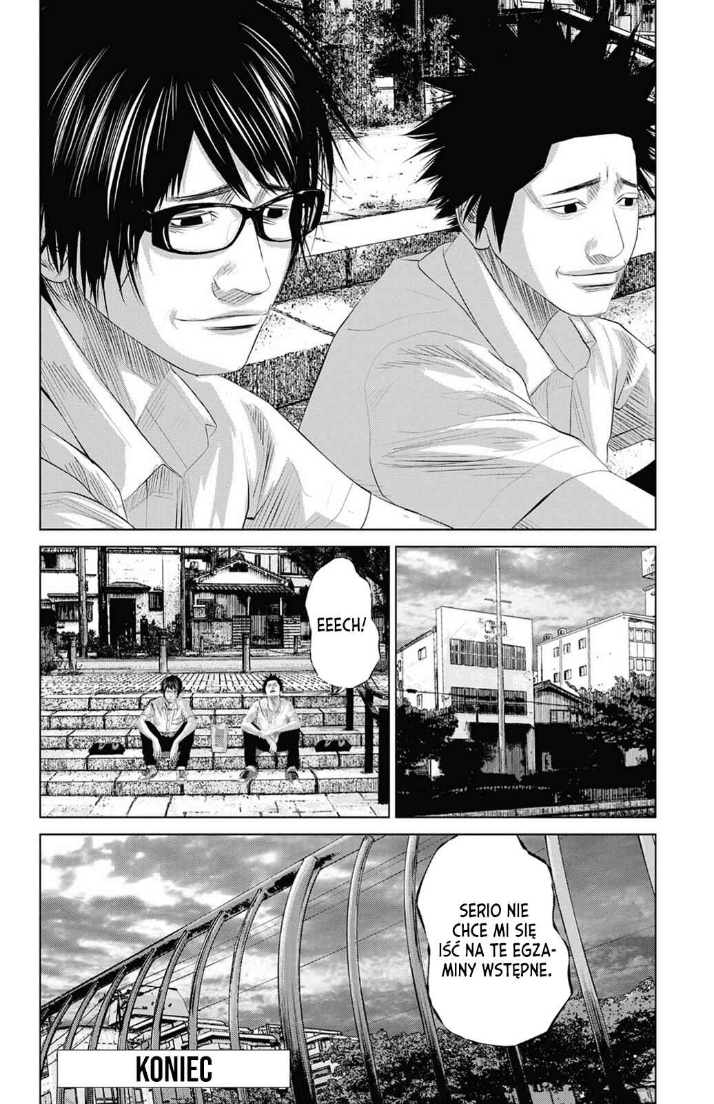 Setoutsumi Chapter 0 - Page 33