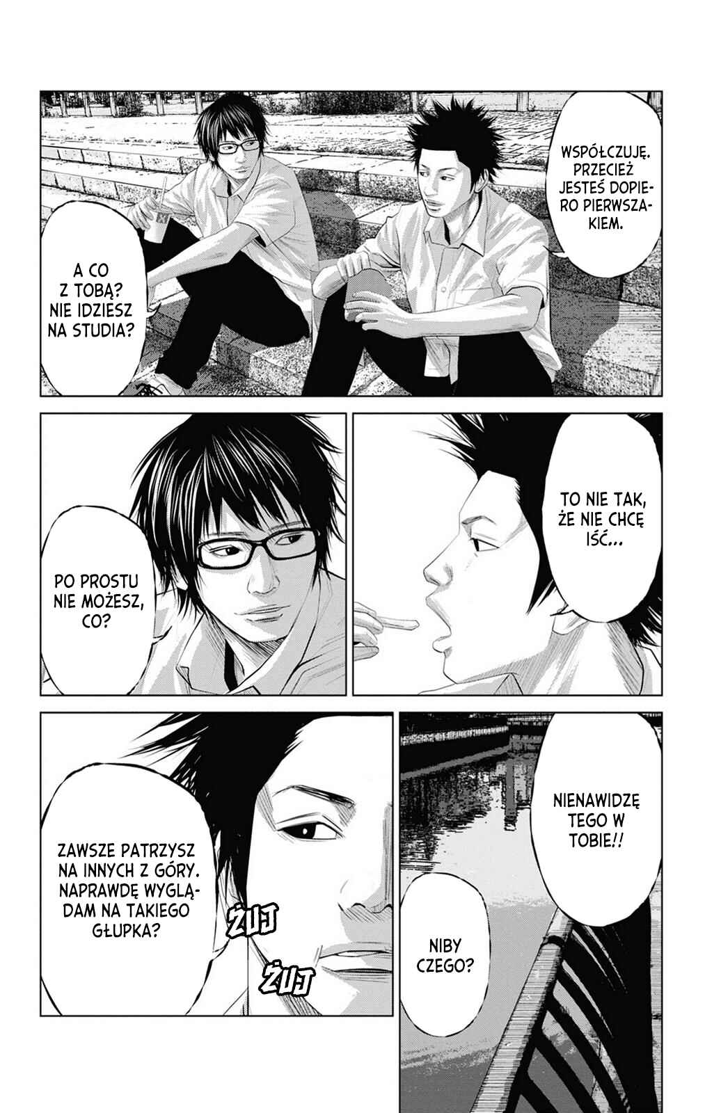 Setoutsumi Chapter 0 - Page 5