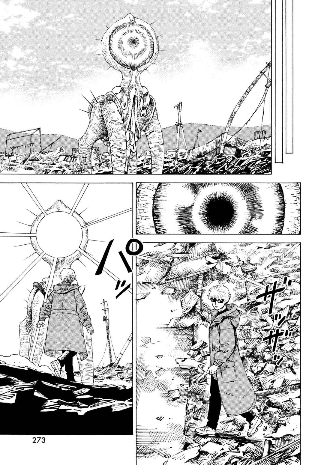 Tengoku Daimakyou Chapter 82 - Page 5