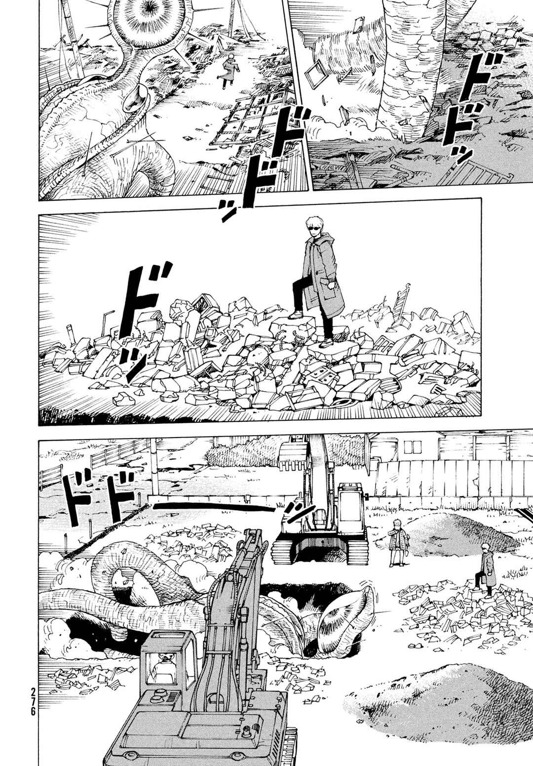 Tengoku Daimakyou Chapter 82 - Page 8