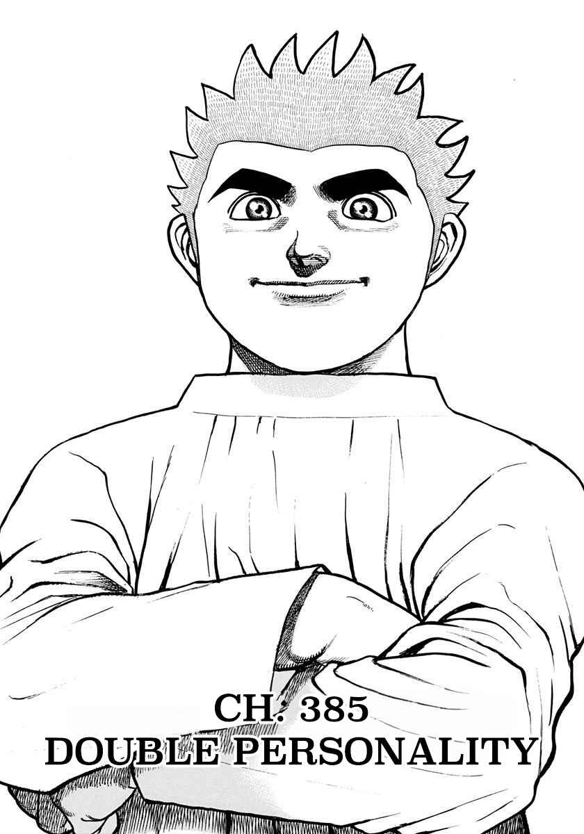 Koukou Tekken-den Tough Chapter 385 - Page 2