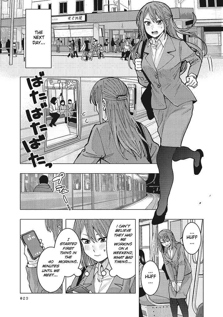 OL ga Geesen de atta Yankii Danshi Koukousei ni Natsukareru Hanashi Chapter 1.4 - Page 1