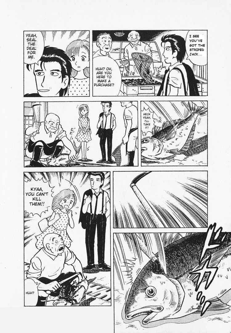 Oishinbo Chapter 11 - Page 16