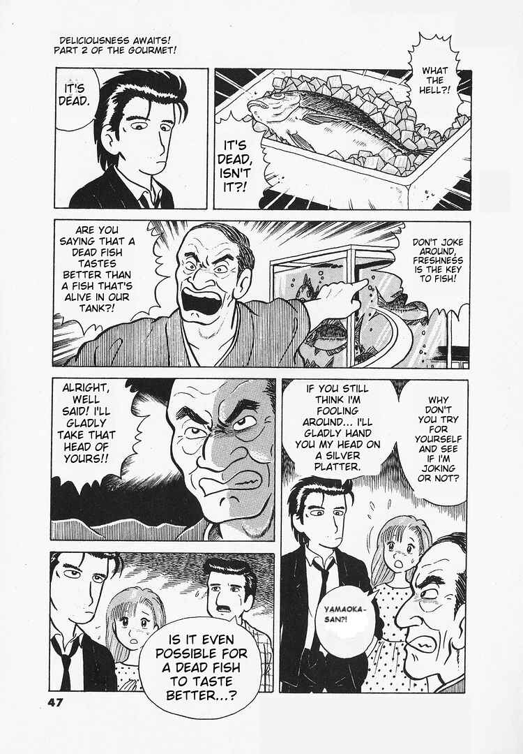 Oishinbo Chapter 11 - Page 19