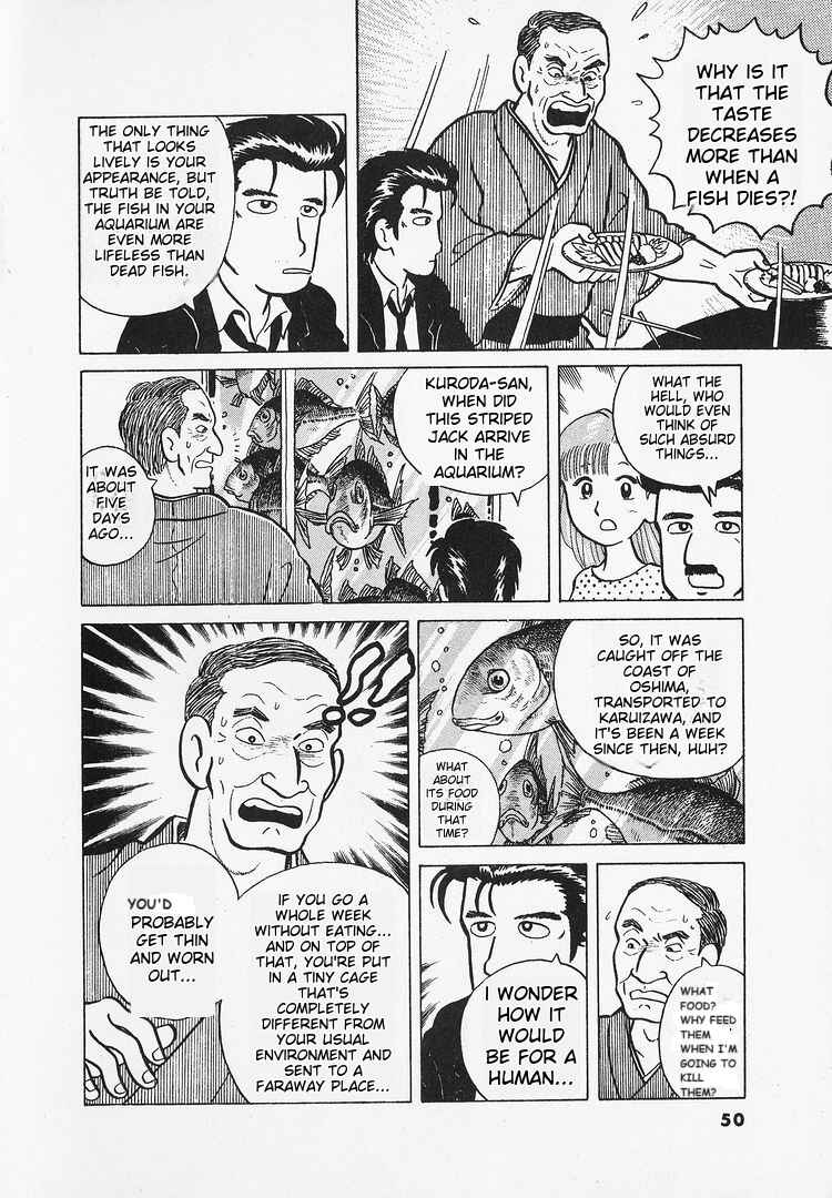 Oishinbo Chapter 11 - Page 22