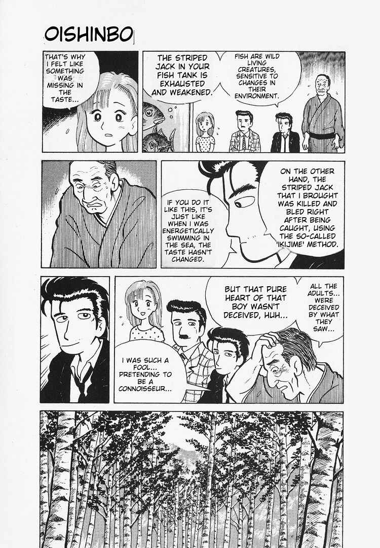 Oishinbo Chapter 11 - Page 23