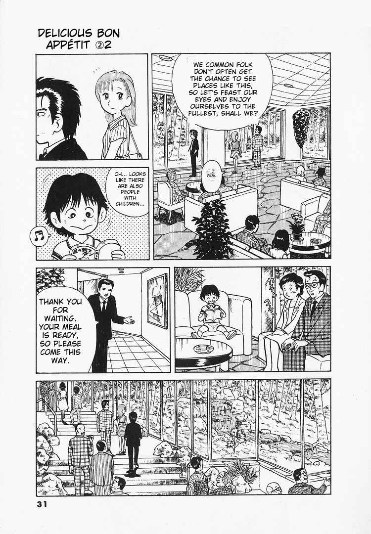 Oishinbo Chapter 11 - Page 3