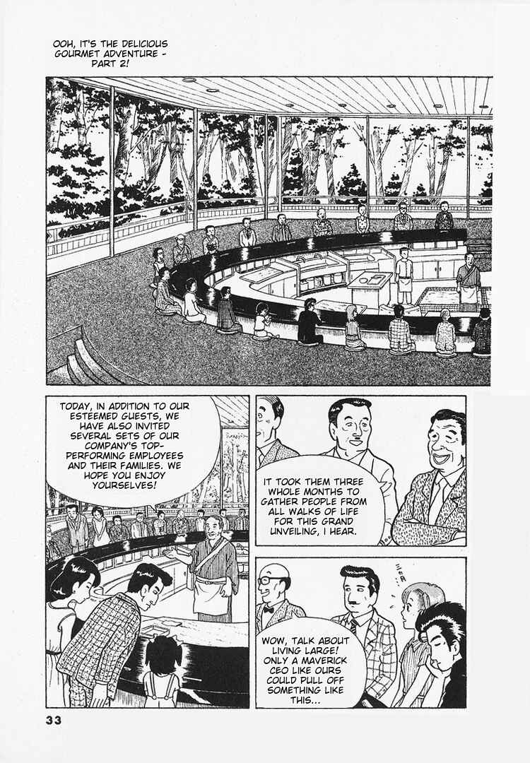Oishinbo Chapter 11 - Page 5