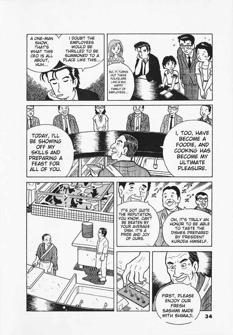 Oishinbo Chapter 11 - Page 6
