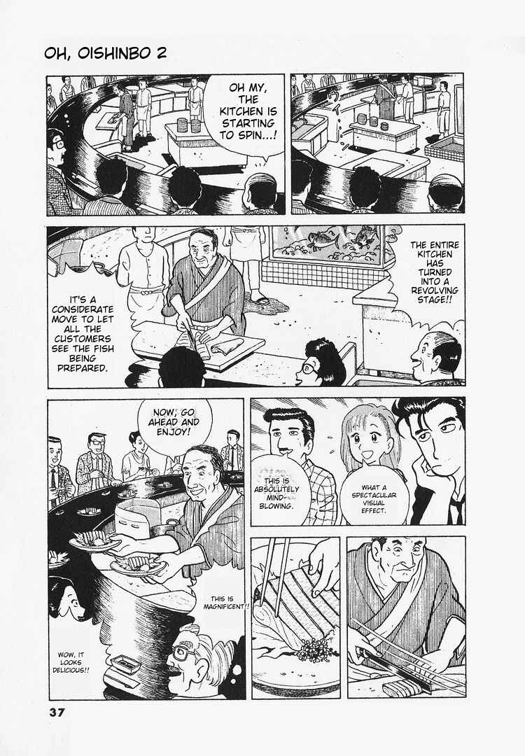 Oishinbo Chapter 11 - Page 9