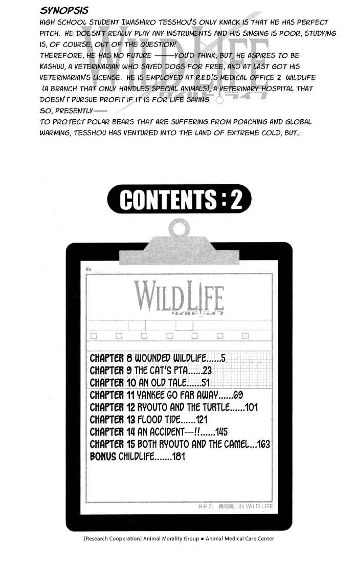 Wild Life Chapter 8 - Page 8