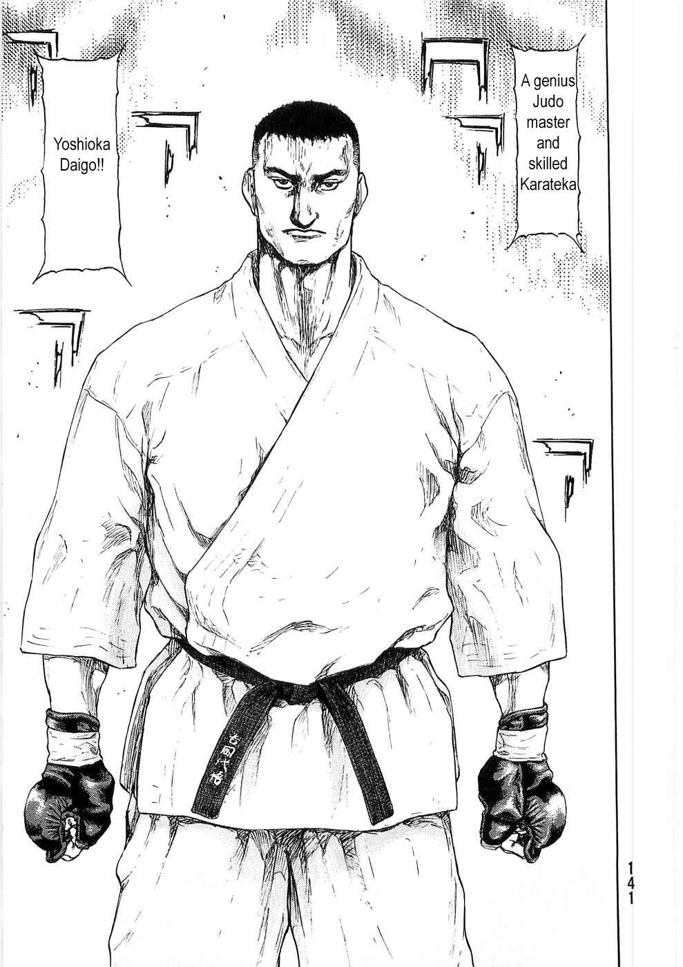 Shamo Chapter 51 - Page 16