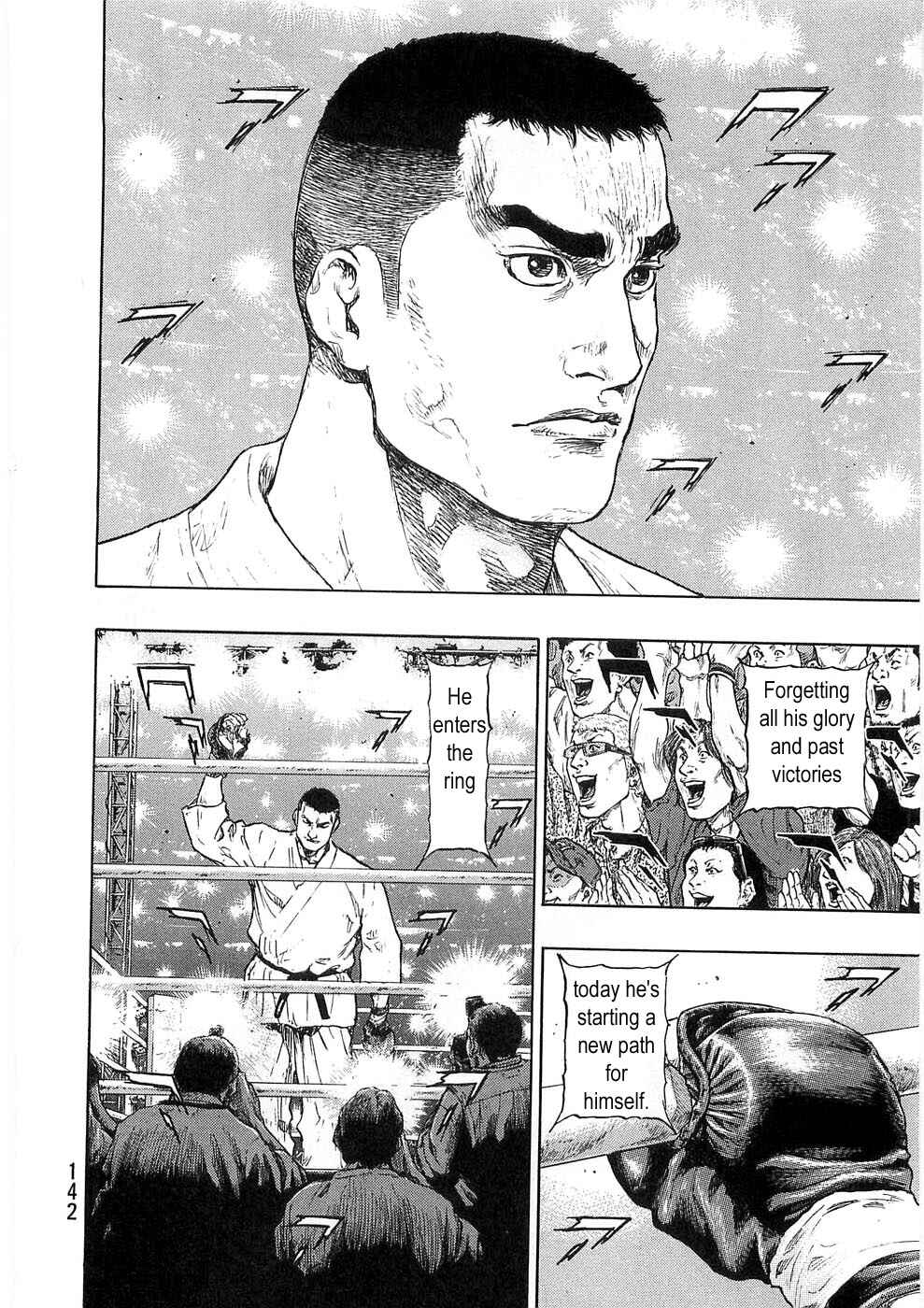 Shamo Chapter 51 - Page 17