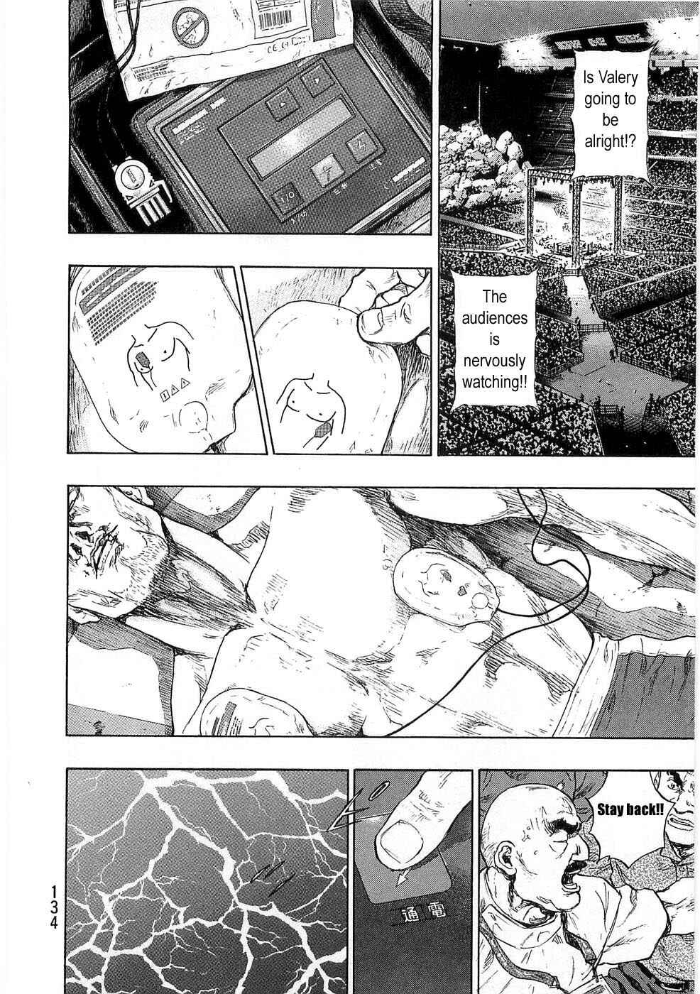 Shamo Chapter 51 - Page 9