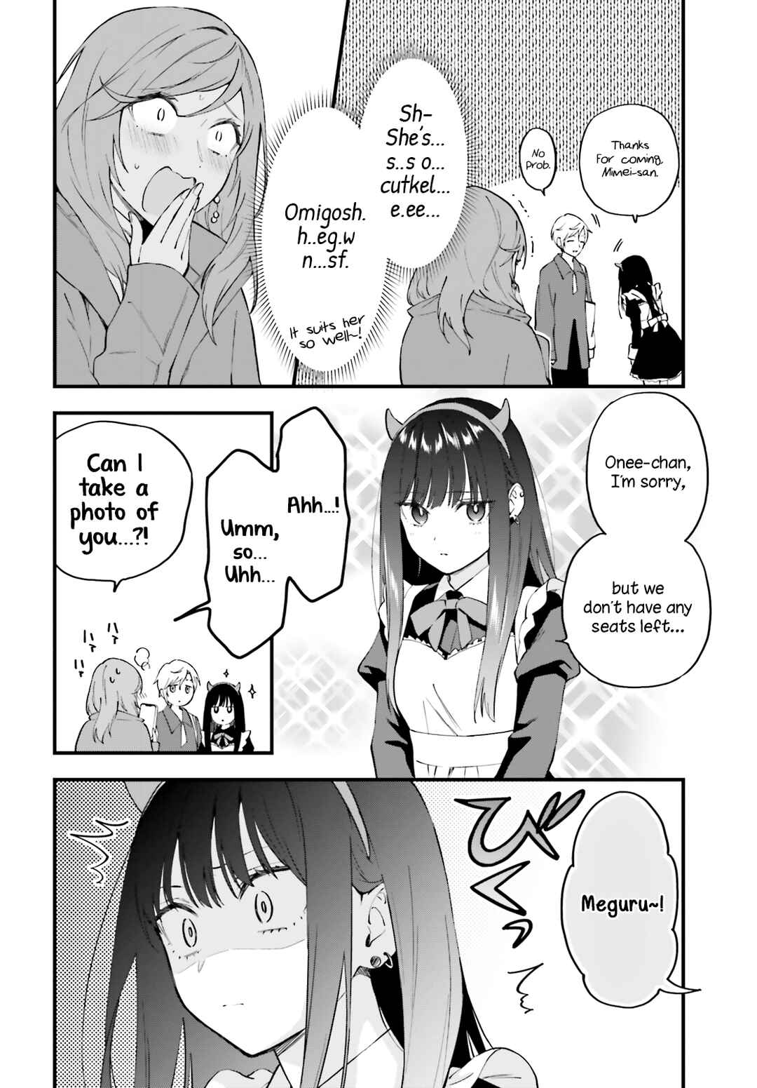 Keiyaku Shimai Chapter 10 - Page 16