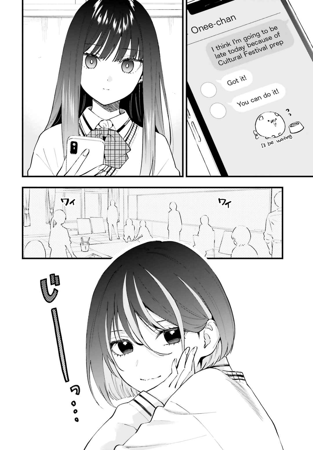 Keiyaku Shimai Chapter 10 - Page 2