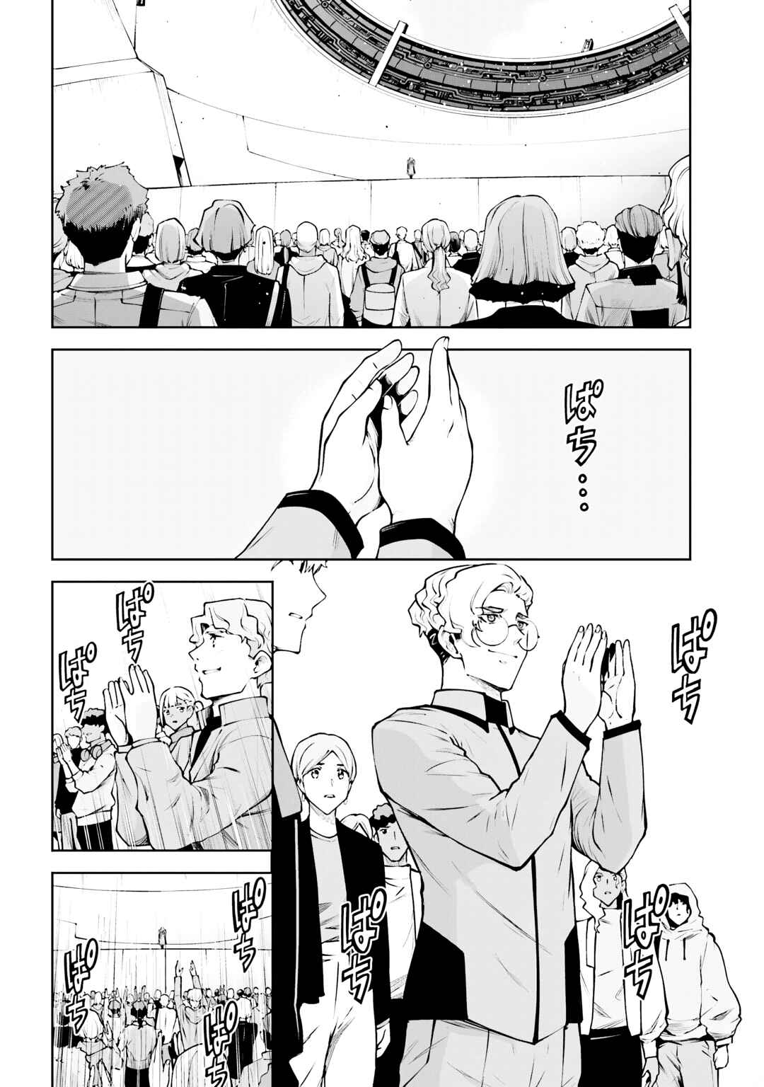 Mobile Suit Gundam Eight Chapter 5.3 - Page 8