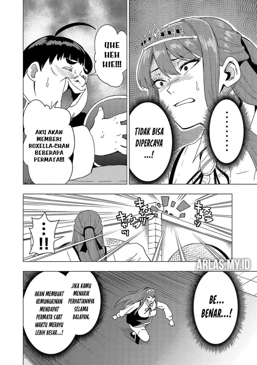 Tsuma ka Shi ka ~Haisen Koku no Onnatachi~ Chapter 8 - Page 27