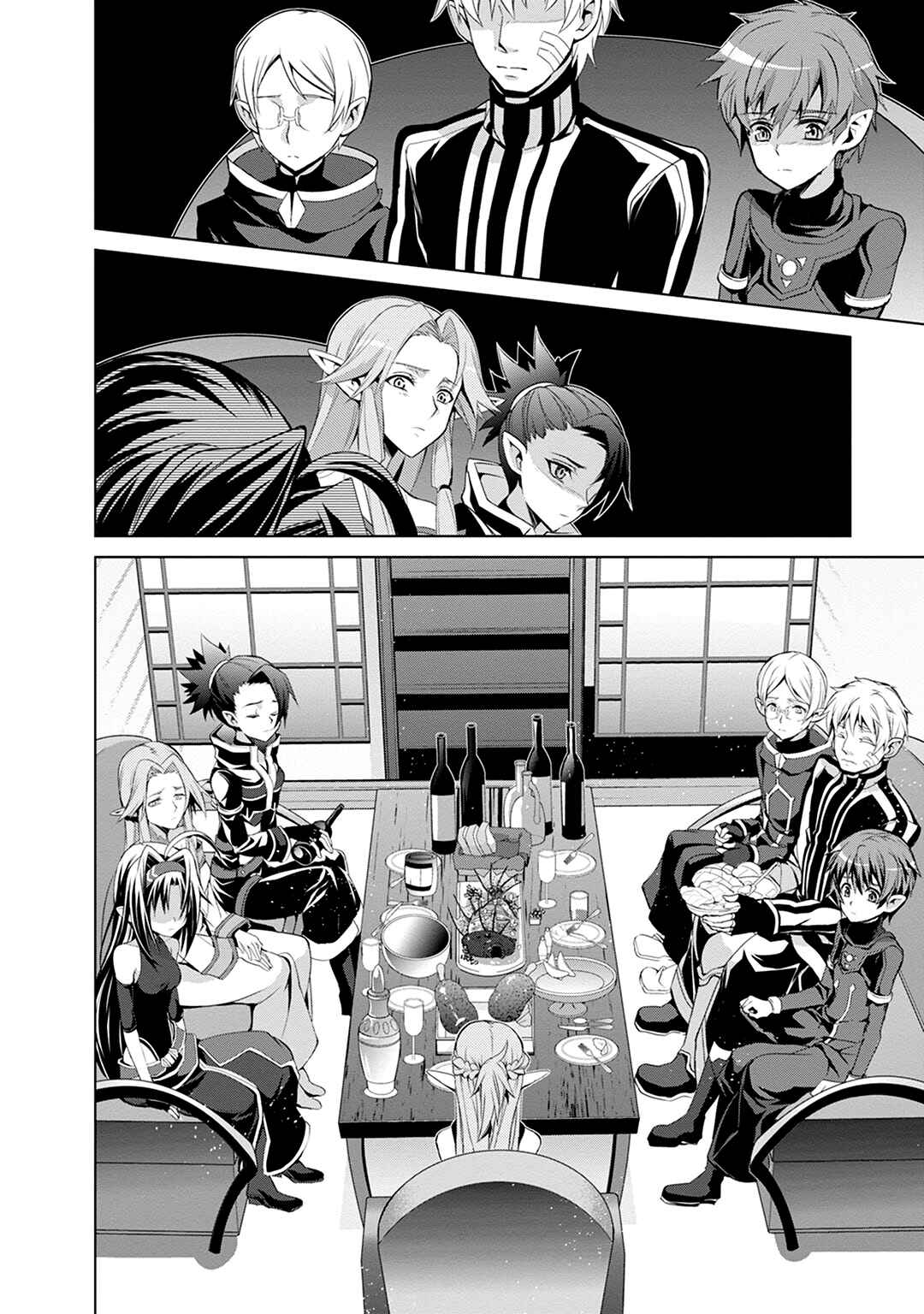 Sword Art Online: Mother's Rosario Chapter 7 - Page 18