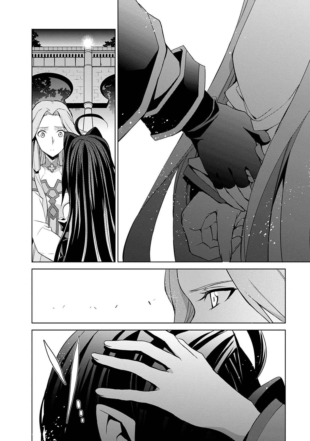 Sword Art Online: Mother's Rosario Chapter 7 - Page 6