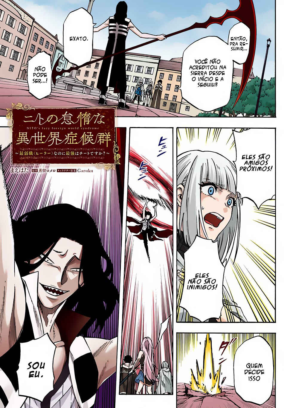 Nito no Taidana Isekai Shoukougun ~Saijaku Shoku "Healer" nano ni Saikyou wa Cheat desu ka?~ Chapter 11 - Page 4