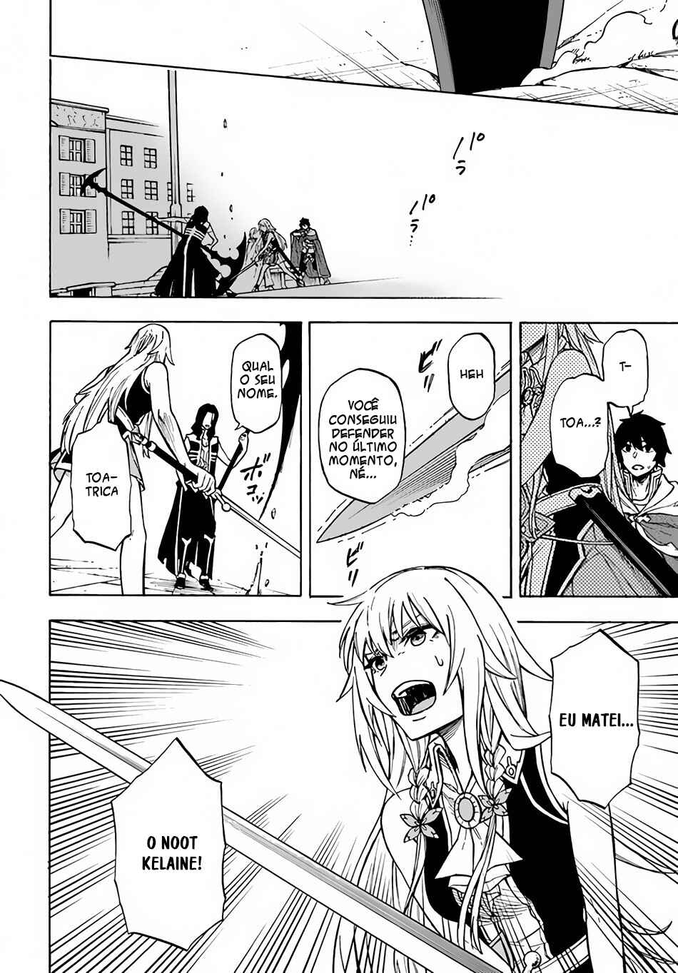 Nito no Taidana Isekai Shoukougun ~Saijaku Shoku "Healer" nano ni Saikyou wa Cheat desu ka?~ Chapter 11 - Page 7