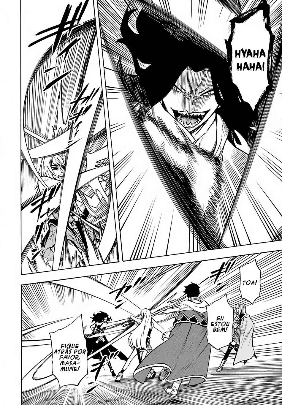 Nito no Taidana Isekai Shoukougun ~Saijaku Shoku "Healer" nano ni Saikyou wa Cheat desu ka?~ Chapter 11 - Page 9
