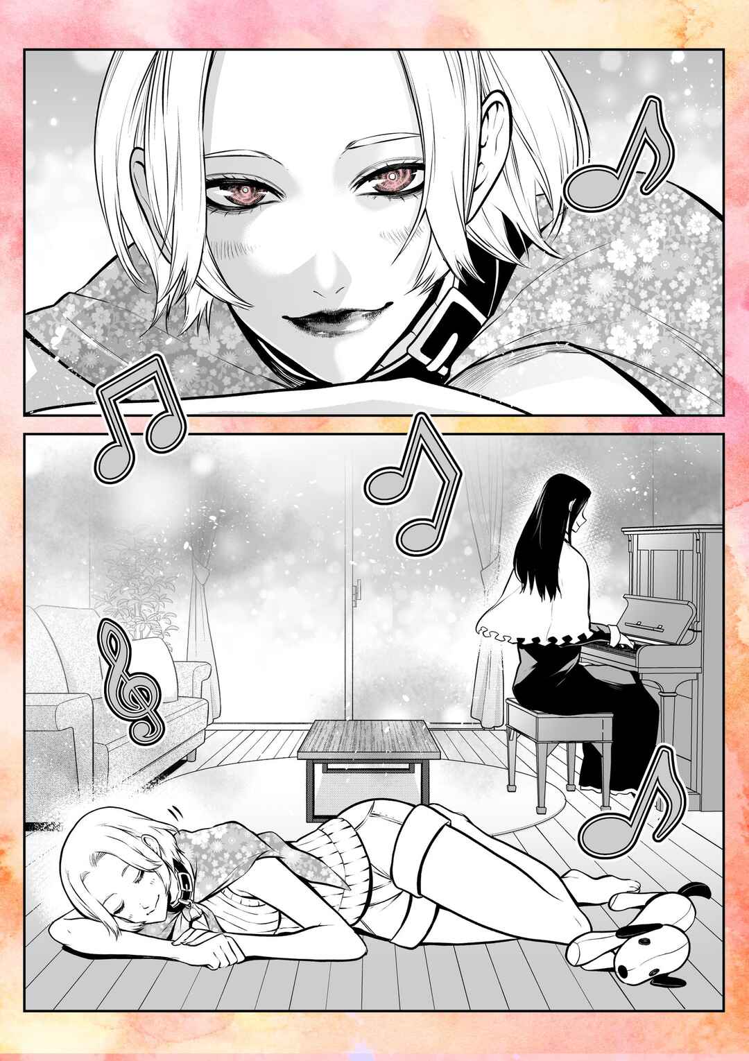 Inu ga Hito ni Naru Hanashi Chapter 26.5 - Page 4