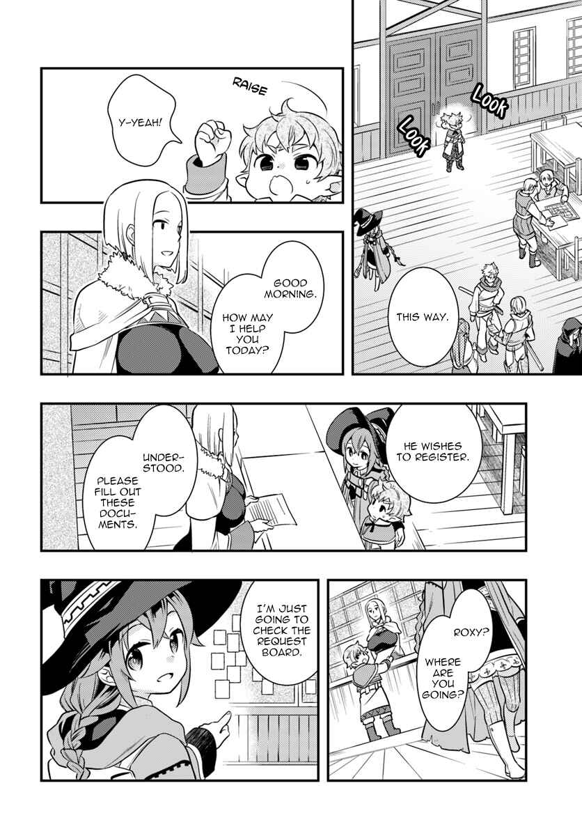 Mushoku Tensei: Roxy da tte Honki desu Chapter 24 - Page 16