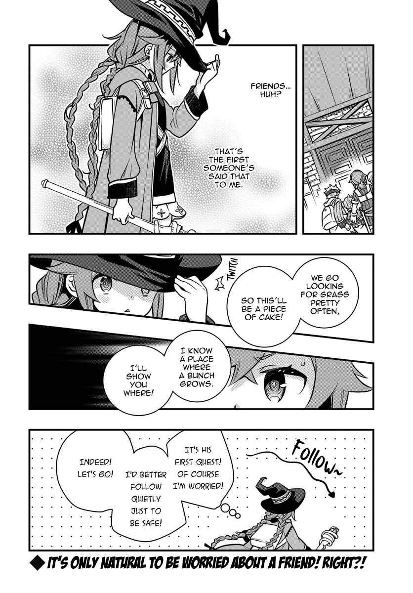 Mushoku Tensei: Roxy da tte Honki desu Chapter 24 - Page 24