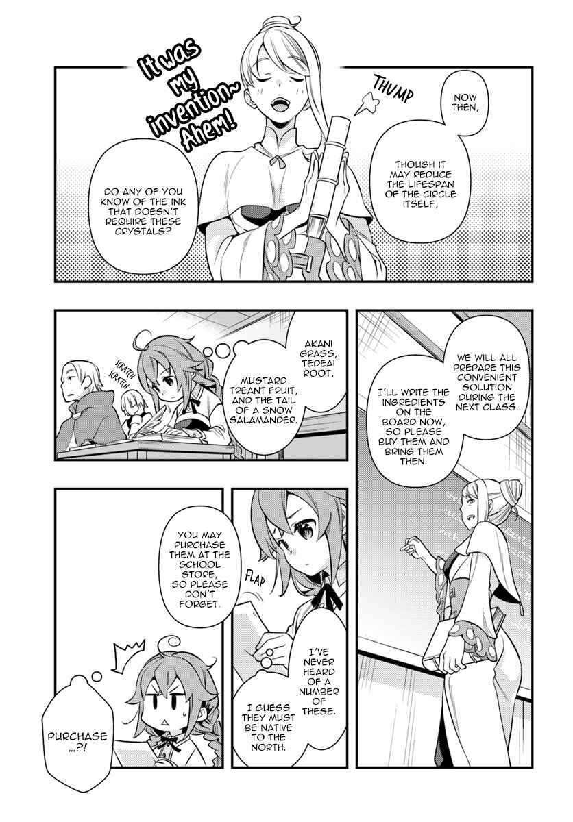 Mushoku Tensei: Roxy da tte Honki desu Chapter 24 - Page 3