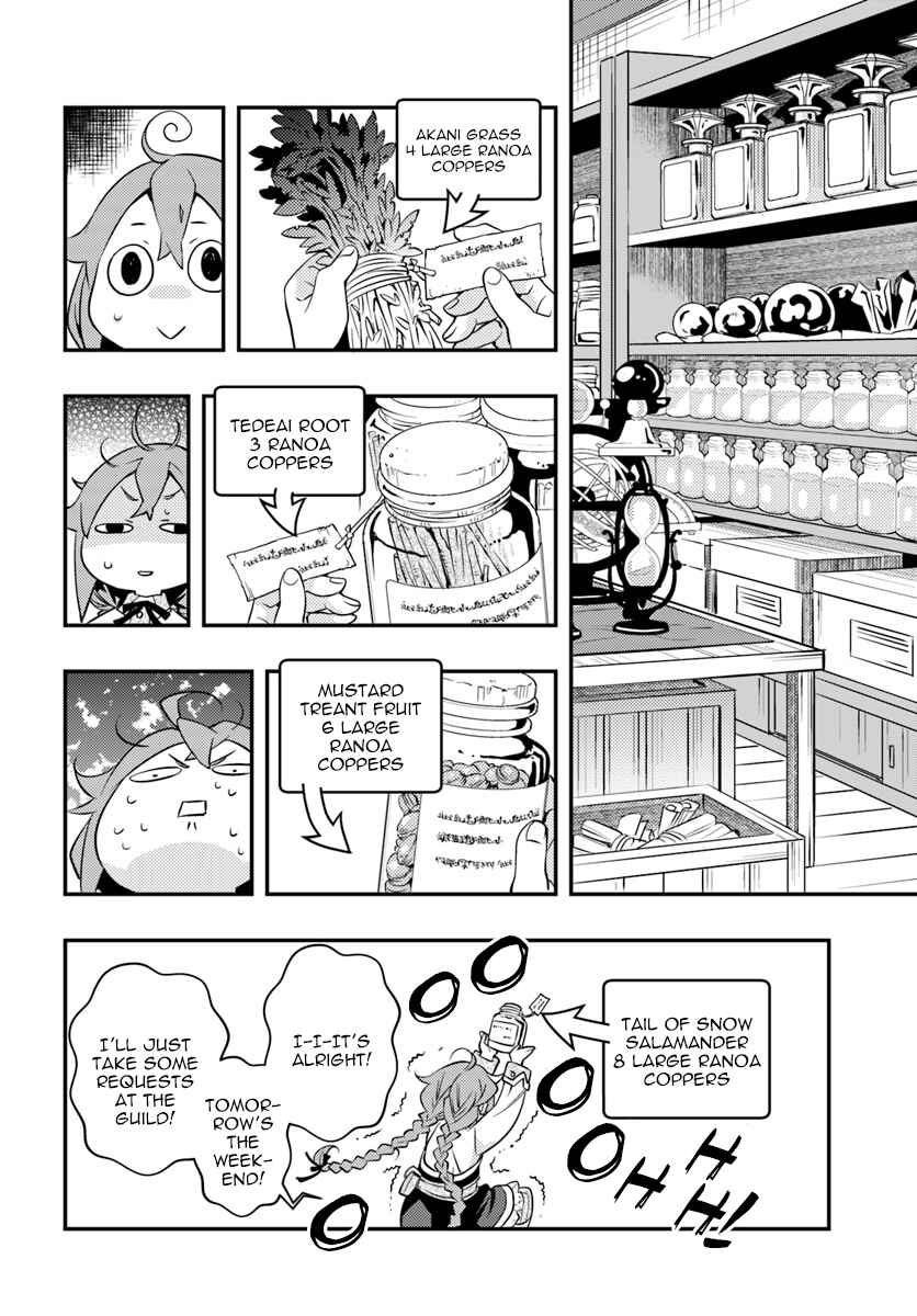 Mushoku Tensei: Roxy da tte Honki desu Chapter 24 - Page 4