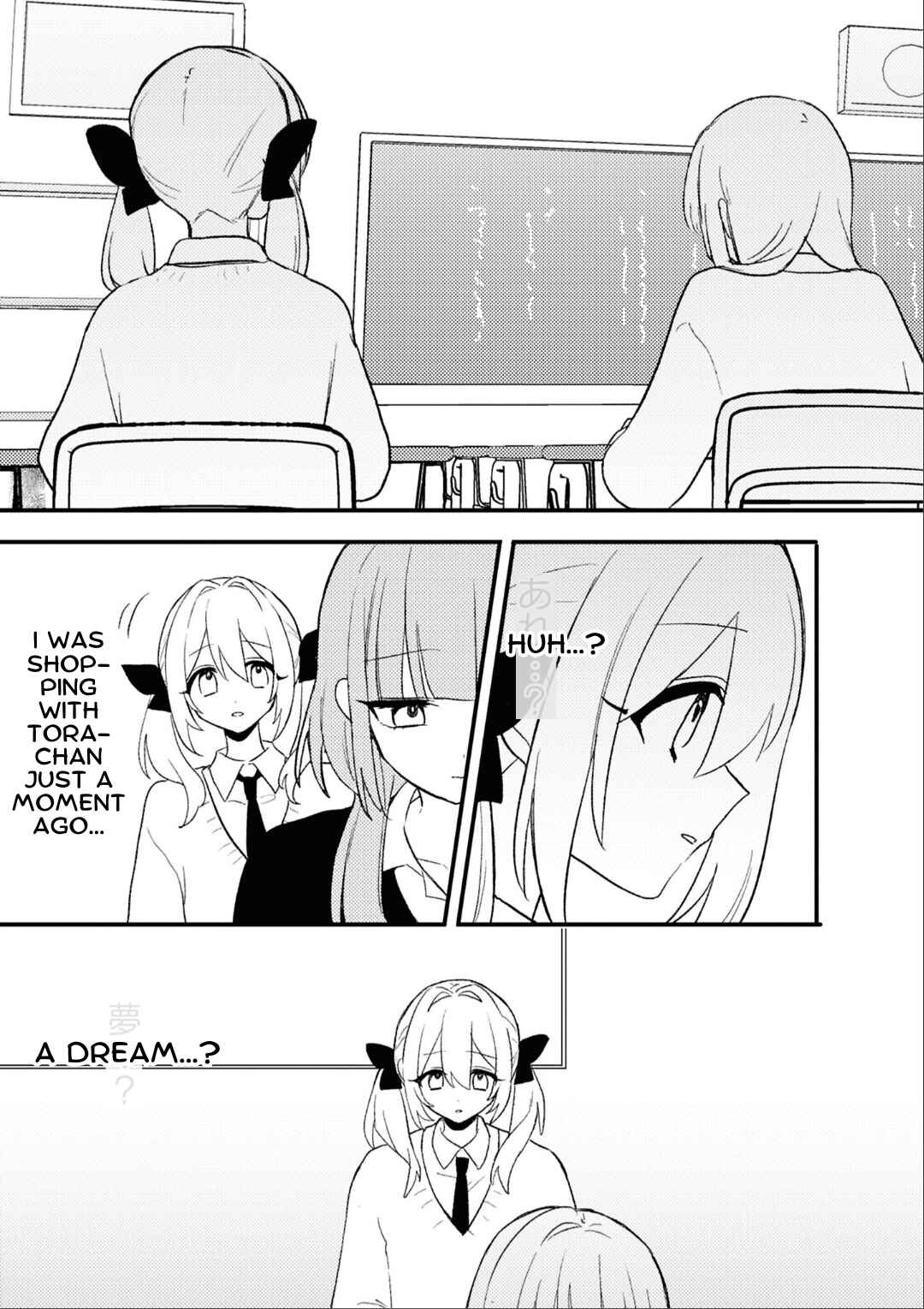 yrhm: Yurihime 20th Anthology Chapter 7 - Page 13