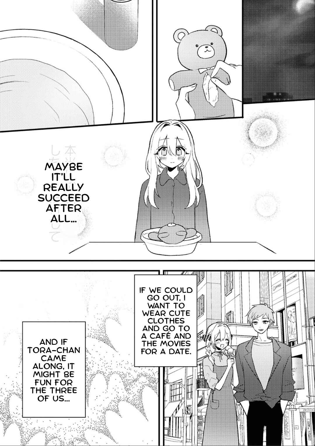 yrhm: Yurihime 20th Anthology Chapter 7 - Page 8