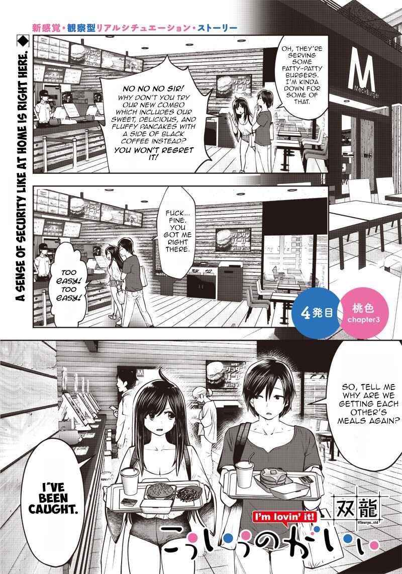 Kouiu no Ga Ii Chapter 4.3 - Page 1