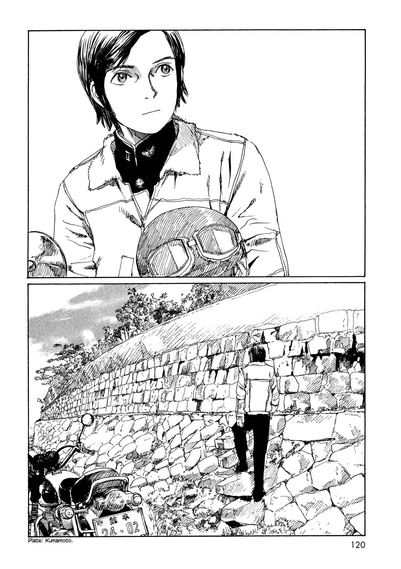 Wandering Emanon Chapter 11 - Page 9
