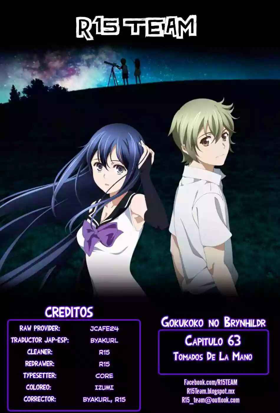 Gokukoku no Brynhildr Chapter 63 - Page 1