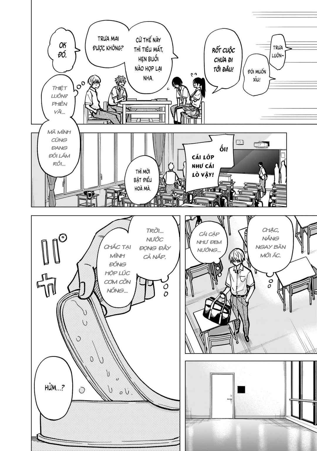 Yankee-kun to Kagaku Gohan Chapter 6 - Page 16