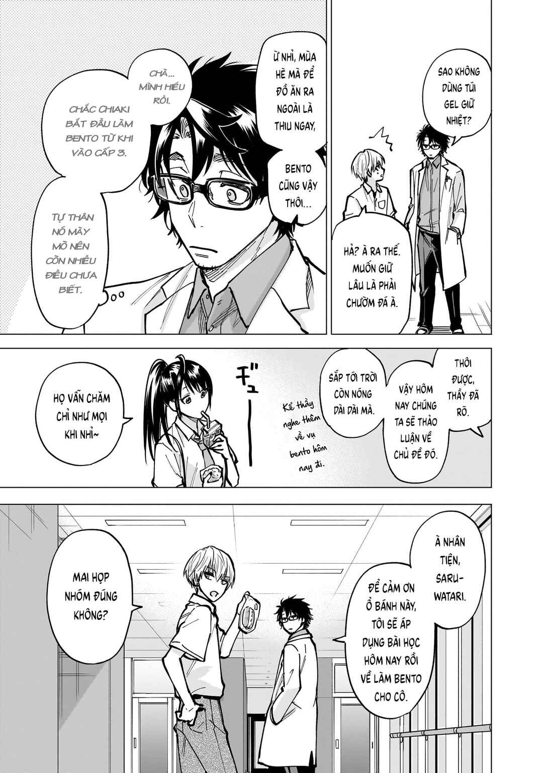 Yankee-kun to Kagaku Gohan Chapter 6 - Page 21